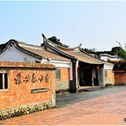 林安泰古厝民俗文物館