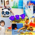 傑克堡親子民宿