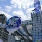 2011年南北極地風光博覽會