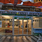 清境農場旅遊服務中心-乾坤農場經營