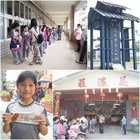 美濃客家文物館