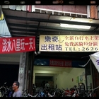 金色水岸自行車道