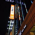 高雄御宿商旅(中央公園館)