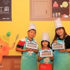 奇美食品 幸福工廠