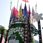 福田賞桐生態園區