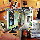 慧妮克斯美學館(民生店)