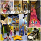 黃金堡親子樂園