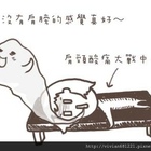 86舒壓調理工作坊