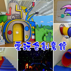 愛玩色創意館