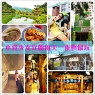 日藥本舖湯屋文化館(羅東店)