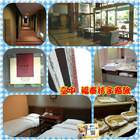 福泰桔子商旅(台中公園店)