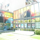 光點台北電影主題館