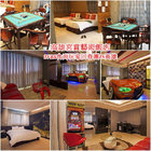 宮賞藝術大飯店