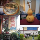 旗山生活文化園區