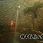 春水笈溫泉湯屋