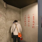 基隆海科館主題館