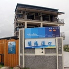 蘭陽溪口海景民宿