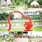 桃園市三民運動公園