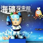 海洋深層水探索館