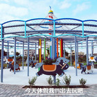 馬興藥草植物園區