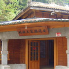 花蓮安通溫泉飯店