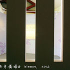 特約茶室展示館