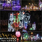 2014台北幸福燈海