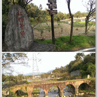 桃園龍潭大平紅橋