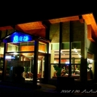 魚之鄉森林溫泉渡假村