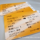 台灣高鐵台南站(Tainan Station)