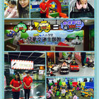 小學堂兒童交通主題館