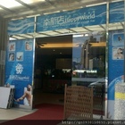 大新店活水SPA游泳池