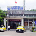 雙溪車站(Shuang-Si Station)
