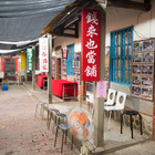 東里家風百年古厝