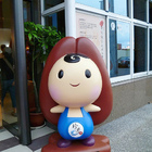 珍芳烏魚子見學工廠