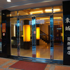 花東京城商務旅店