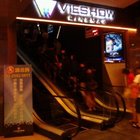 台北京站威秀影城