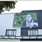 茶二指茶業故事館