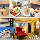 高雄文賓大飯店