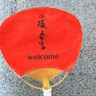 小陽。春日子 ssunville studio