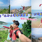 情人湖濱海大道