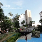 墾丁悠活兒童旅館