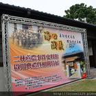 二林蔗農事件紀念館