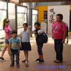 佐日漫遊餅藝文化館