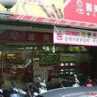 義美食品(延平門市)