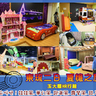 玉大曆汽車旅館