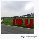 三重幸福水漾公園