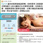 菩提園Villa泰式養身館