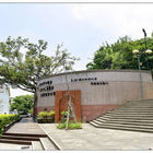 1895八卦山抗日保台史蹟館