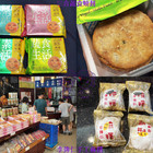 三合蔬食燒餅(五結店)